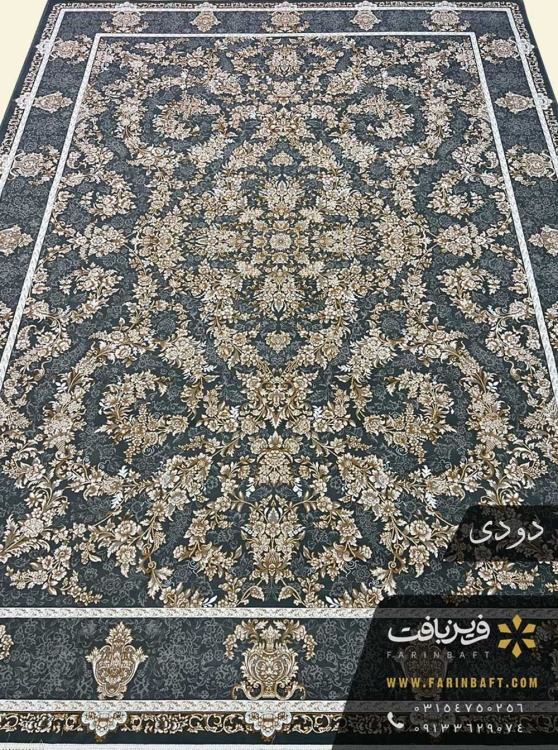 فرش طرح دلوین 700 شانه دودی گل برجسته